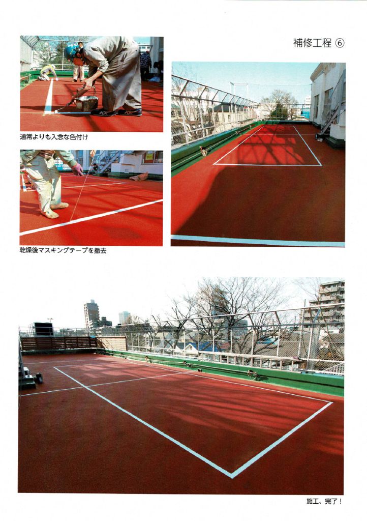 roof01_00007のサムネイル