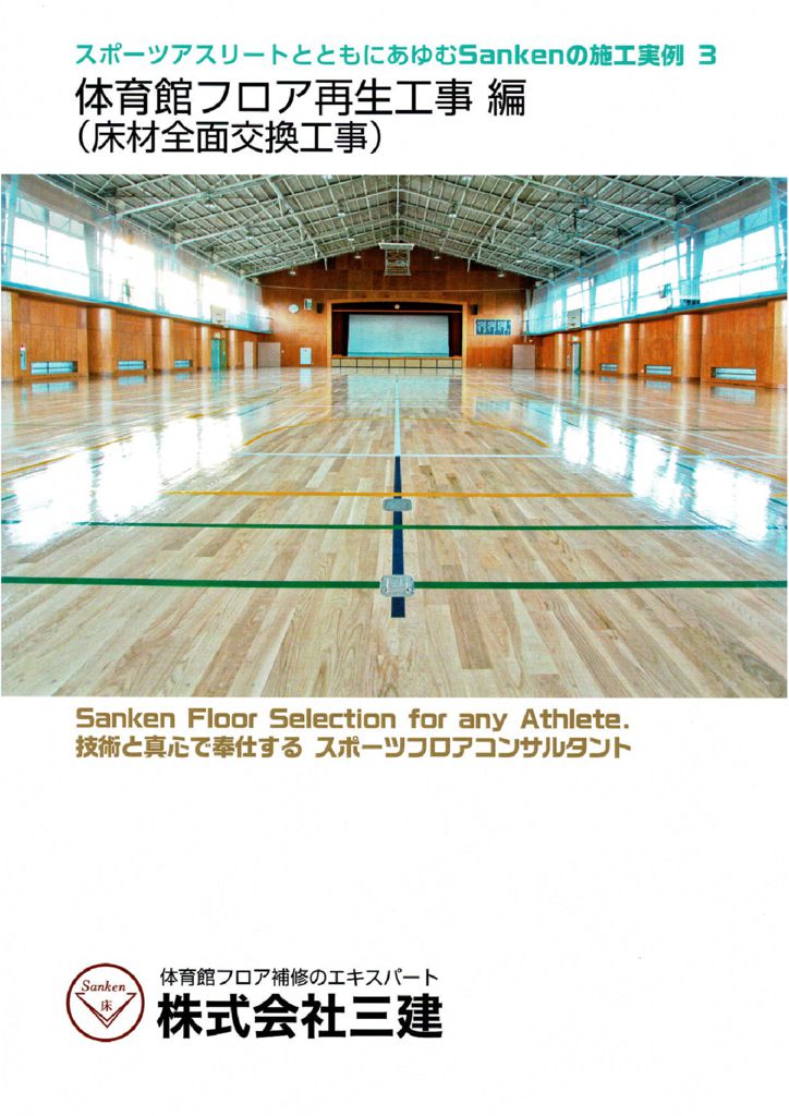 taiku-02のサムネイル